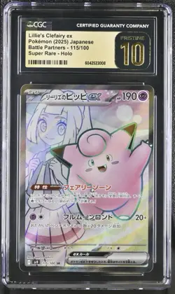 CGC 10 Lillie's Clefairy ex SR #115/100 2025 Japanese Pokemon Battle Partners - Image 1