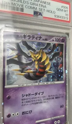 Pokemon Reverse World's Giratina 11th Movie Comm Japanese Holo #005 PSA 10 Swirl - Image 3