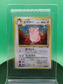 Clefable 036 Jungle Set Holo Rare 1997 Japanese Pokemon Card TCG 36 - Image 3