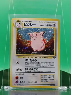 Clefable 036 Jungle Set Holo Rare 1997 Japanese Pokemon Card TCG 36 - Image 4
