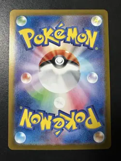 Tentacruel Foil 073/165 Master Ball Foil Pokemon Japanese Pokemon 151 SV2a NM - Image 2
