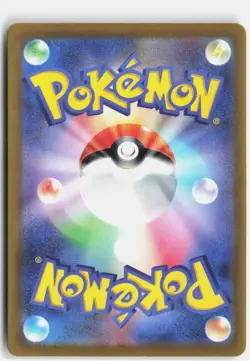 THIEVUL 192/172 ART RARE VSTAR UNIVERSE POKEMON JAPANESE NM - Image 2