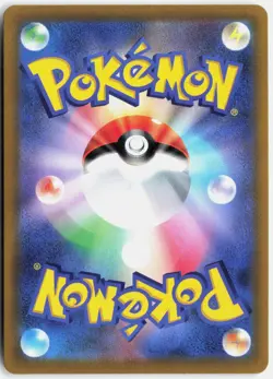 BRONZONG 208/184 CHARACTER RARE VMAX CLIMAX POKEMON JAPANESE NM - Image 2