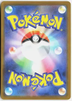TALONFLAME 083/080 ART RARE NIHIL ZERO POKEMON JAPANESE NM - Image 2