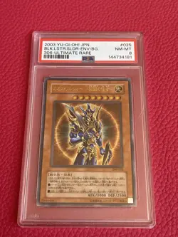 2003 Yu-Gi-Oh Chaos Soldier 306-025 Ultimate Rare Japanese PSA 8 NM-MT - Image 1