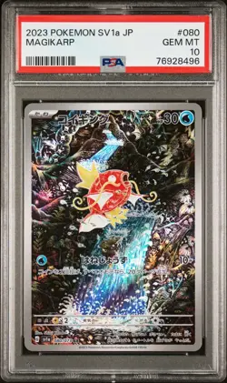 PSA 10 2023 Pokemon Card Japanese sv1a 080/073 Magikarp AR Triplet Beat Nintendo - Image 1