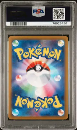 PSA 10 2023 Pokemon Card Japanese sv1a 080/073 Magikarp AR Triplet Beat Nintendo - Image 2