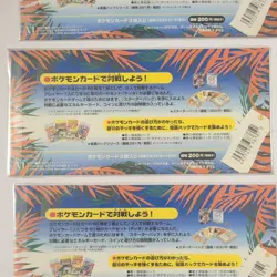 Pokemon TCG Southern Islands Tropical Island Japanese 3-Card Promo Pack 1998 - Image 2