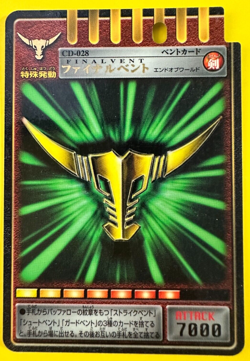 Final Vent End Of World CD-028 ADVENT CARD BANDAI 2002 MADE IN JAPAN - Image 1