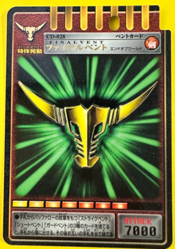 Final Vent End Of World CD-028 ADVENT CARD BANDAI 2002 MADE IN JAPAN - Image 2