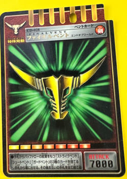 Final Vent End Of World CD-028 ADVENT CARD BANDAI 2002 MADE IN JAPAN - Image 3