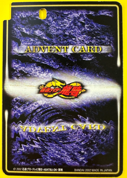 Final Vent End Of World CD-028 ADVENT CARD BANDAI 2002 MADE IN JAPAN - Image 4