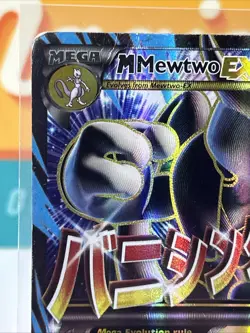 M Mewtwo EX #159 Ultra Rare Full Art Pokemon TCG 2015 XY BREAKthrough DMG - Image 4