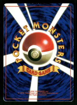 Flying Pikachu Japanese Pokemon CoroCoro Promotional Cards - Image 2