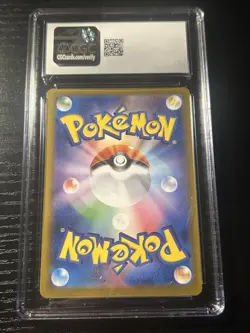 Ivysaur 065/063 Japanese Mega Brave Art Rare Holo CGC 10 GEM MINT 2025 Pokemon - Image 3