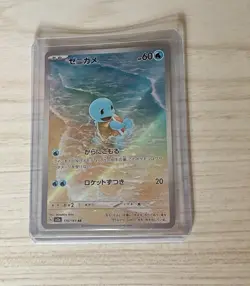 Pokemon TCG Scarlet And Violet 151 Japanese Holo Art Rare Bundle - Image 3