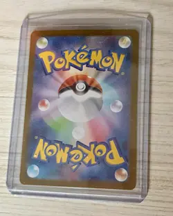 Pokemon TCG Scarlet And Violet 151 Japanese Holo Art Rare Bundle - Image 5
