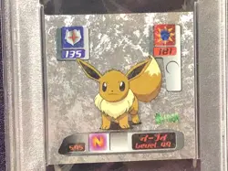 EEVEE 595 POKEMON HYPER STICKER COLLECTION 3 AMADA 2000 PSA 8 - Image 2