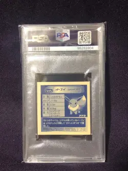 EEVEE 595 POKEMON HYPER STICKER COLLECTION 3 AMADA 2000 PSA 8 - Image 3