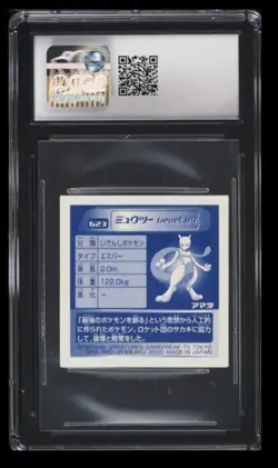2000 Amada Hyper Sticker Collection Part 3 Mewtwo CGC 8 Japanese #623 Holo - Image 2