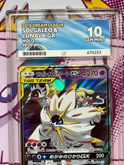 Pokemon - Solgaleo & Lunala GX 020/049 - Japanese - Dream League - Graded ACE 10 - Image 2