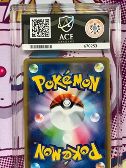 Pokemon - Solgaleo & Lunala GX 020/049 - Japanese - Dream League - Graded ACE 10 - Image 5