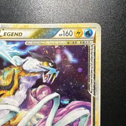 Raikou & Suicune Legend 92/95 Unleashed Holo Ultra Rare EN Pokemon MP - Image 3