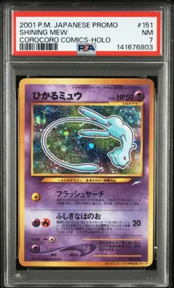 PSA7 Corocoro Shining Mew 151 2001 Pokemon Japanese Corocoro Comics ミュウHolo - Image 1
