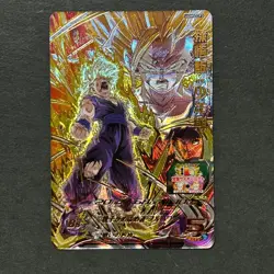 S6987 Son Gohan SS2 UGM5-CP3 Japanese Dragon Ball Heroes Card M27 - Image 1