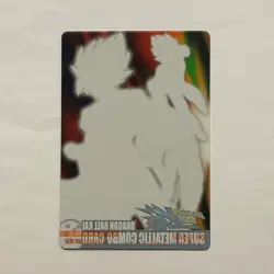M557 Son Goku Vegeta Trunks & Son Gohan Dragon Ball Kai x Morinaga Card 040 - Image 2