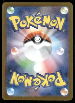 Pokemon Cards Ledian 103/102 Stellar Miracle Art Rare Japanese NM *2 - Image 2
