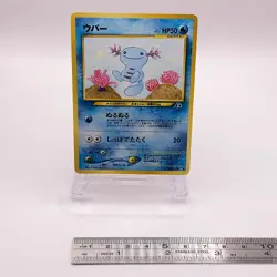 Wooper Pokemon Trading Card Game TCG Pocket Monsters Old Back Japanese 194 C60 - Image 2