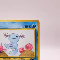 Wooper Pokemon Trading Card Game TCG Pocket Monsters Old Back Japanese 194 C60 - Image 3