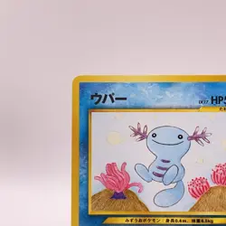 Wooper Pokemon Trading Card Game TCG Pocket Monsters Old Back Japanese 194 C60 - Image 4