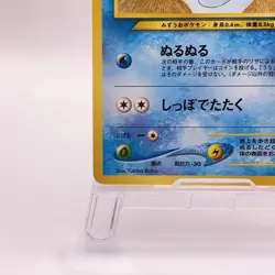 Wooper Pokemon Trading Card Game TCG Pocket Monsters Old Back Japanese 194 C60 - Image 5