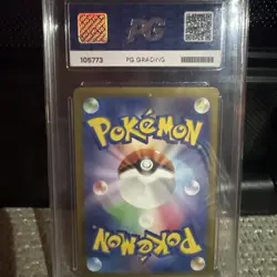 Wattrel AR 105/101 SV6 Mask of Change - Pokemon Card Japanese ART RARE - Image 3