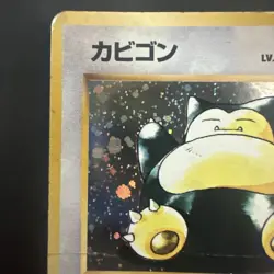 1996 Snorlax Pokemon Japanese Jungle Holo #143 TCG Card MP Vintage Rare - Image 3