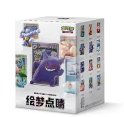 Pokemon Dream Drawing 151 Chinese Exclusive Blind Box Figurine. - Image 1