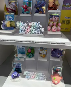 Pokemon Dream Drawing 151 Chinese Exclusive Blind Box Figurine. - Image 2