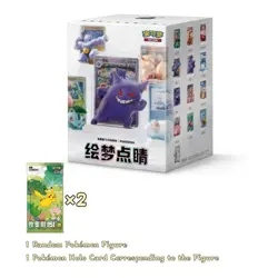 Pokemon Dream Drawing 151 Chinese Exclusive Blind Box Figurine. - Image 3
