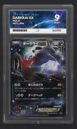 Pokemon TCG Darkrai ex 072/171 Japanese 2017 The Best of XY Ace 9 MINT - Image 2