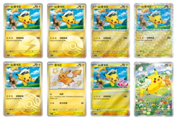 Pokemon TCG S-Chinese Gem Pack CBB1C Captain Pikachu Holo NM 8pcs set - Image 1