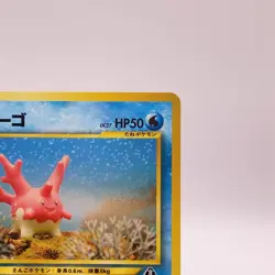 Corsola Pokemon Trading Card Game TCG Pocket Monsters Old Back Japanese 222 C60 - Image 3