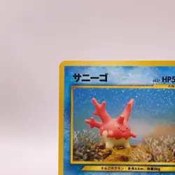 Corsola Pokemon Trading Card Game TCG Pocket Monsters Old Back Japanese 222 C60 - Image 4