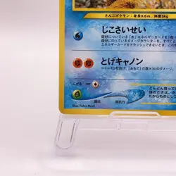 Corsola Pokemon Trading Card Game TCG Pocket Monsters Old Back Japanese 222 C60 - Image 5