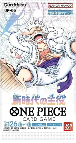 ONE PIECE Card Game Awakening of the New Era OP-05 BANDAI Box Japan - Image 2
