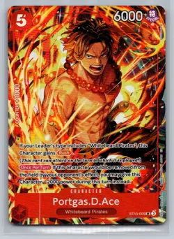 One Piece Promotion Cards #ST15-005 Portgas.D.Ace (Illustration Box Vol.5) - Image 1