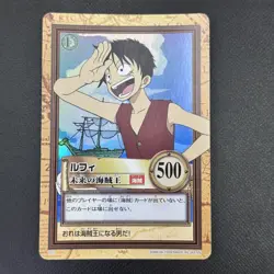 Luffy 1999 C01 One Piece Carddass Hyper Battle Japanese Vintage Bandai ③ - Image 3