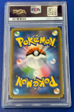 PSA10 Pikachu Battle Festa 061/SM-P Promo 2017 Pokemon card Japanese - Image 2