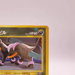 Houndour Pokemon Trading Card Game TCG Pocket Monsters Old Back Japanese 228 C60 - Image 3